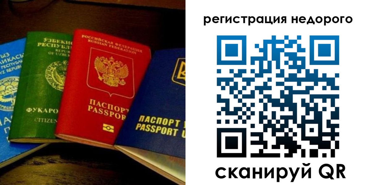 форма 3 в Нелидово